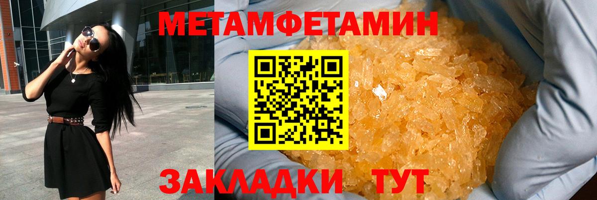 Амфетамин Розовый  Amphetamine  Амурск  Вход с VPN 