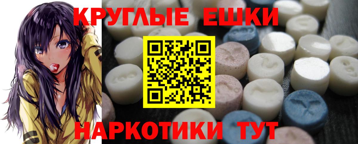 Ecstasy диски Амурск