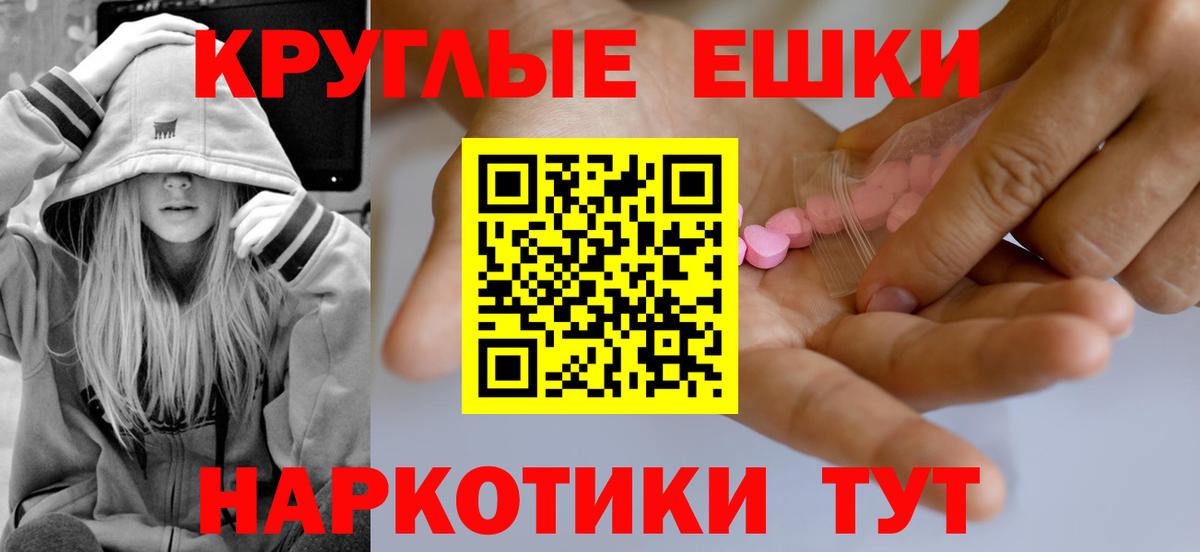 ЭКСТАЗИ  Ecstasy бентли  Вход с VPN  Экстази TESLA  Амурск 