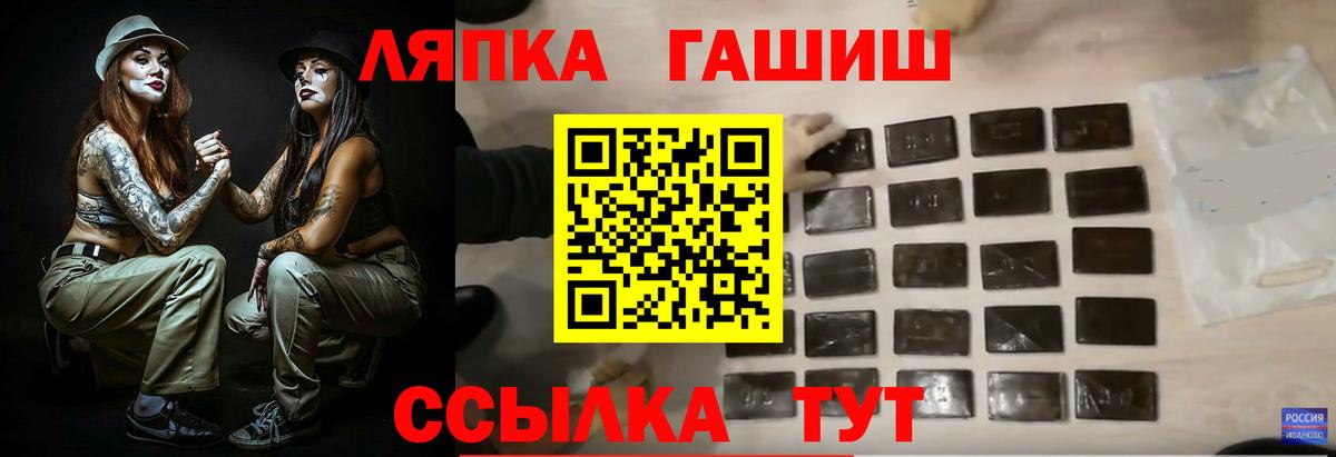 ГАШ убойный Амурск
