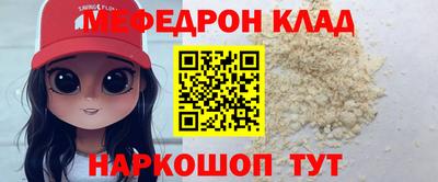 соль курить ск Севастополь