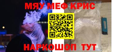 соль курить ск Севастополь