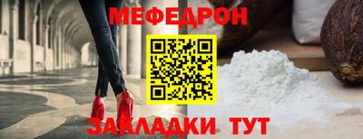 соль курить ск Севастополь