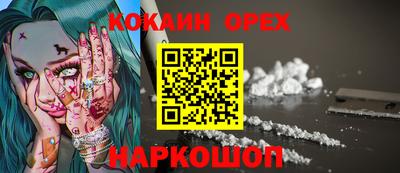 соль курить ск Севастополь