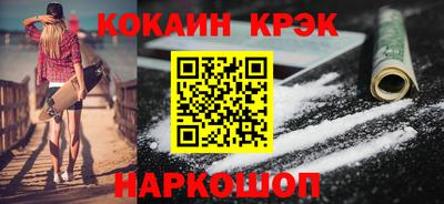 бутират Северобайкальск