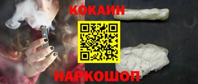 соль курить ск Севастополь