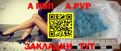 бутират Северобайкальск