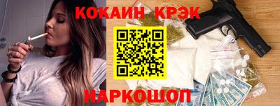 соль курить ск Севастополь