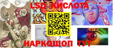 соль курить ск Севастополь