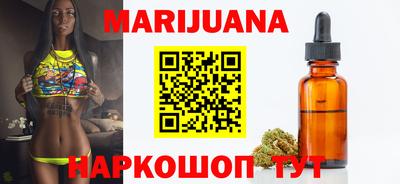 соль курить ск Севастополь