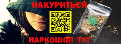 соль курить ск Севастополь