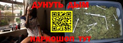 бутират Северобайкальск