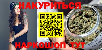 соль курить ск Севастополь