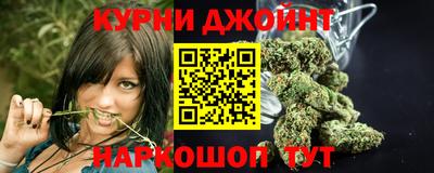 соль курить ск Севастополь