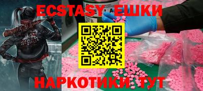 бутират Северобайкальск
