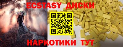 соль курить ск Севастополь