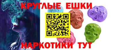 бутират Северобайкальск
