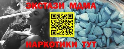 бутират Северобайкальск