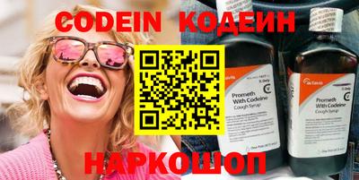 соль курить ск Севастополь