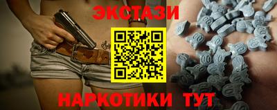 бутират Северобайкальск