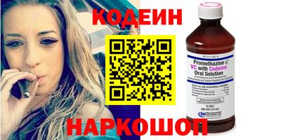 бутират Северобайкальск
