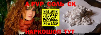 бутират Северобайкальск