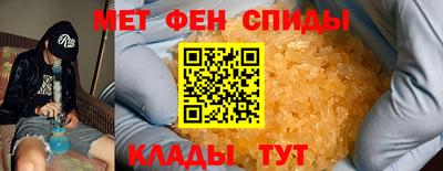 бутират Северобайкальск