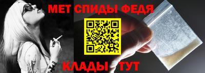 бутират Северобайкальск