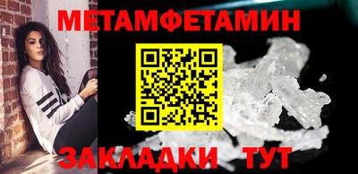 соль курить ск Севастополь