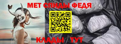 бутират Северобайкальск