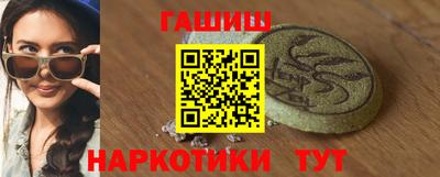 бутират Северобайкальск