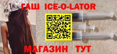 бутират Северобайкальск