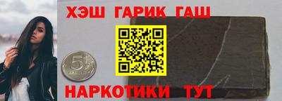 бутират Северобайкальск