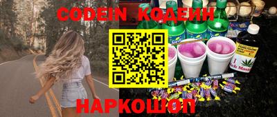 соль курить ск Севастополь
