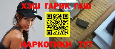 бутират Северобайкальск