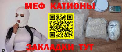 соль курить ск Севастополь