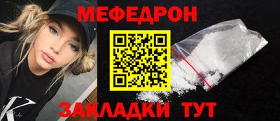 соль курить ск Севастополь