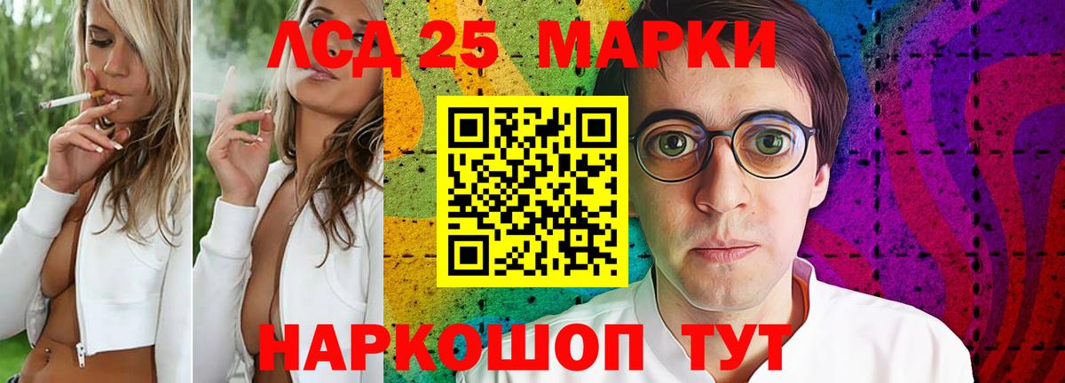 ЛСД экстази ecstasy  Вход с VPN  Амурск  ЛСД экстази кислота 