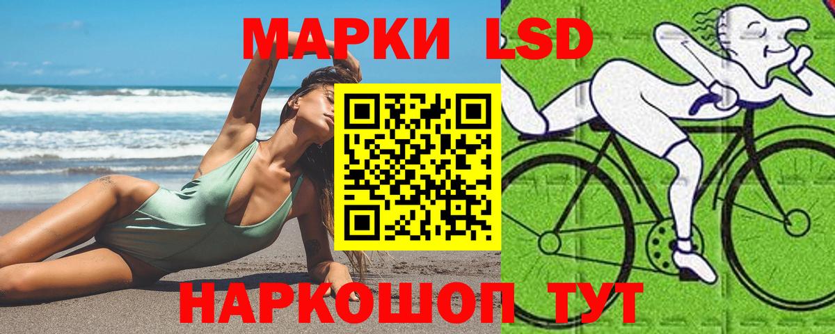 LSD-25 экстази кислота Амурск