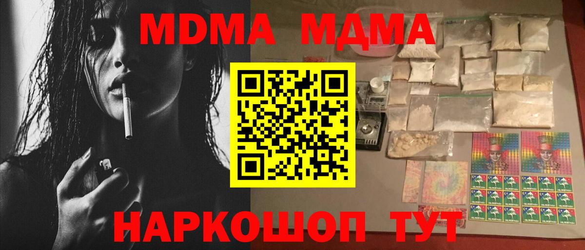APVP Амурск