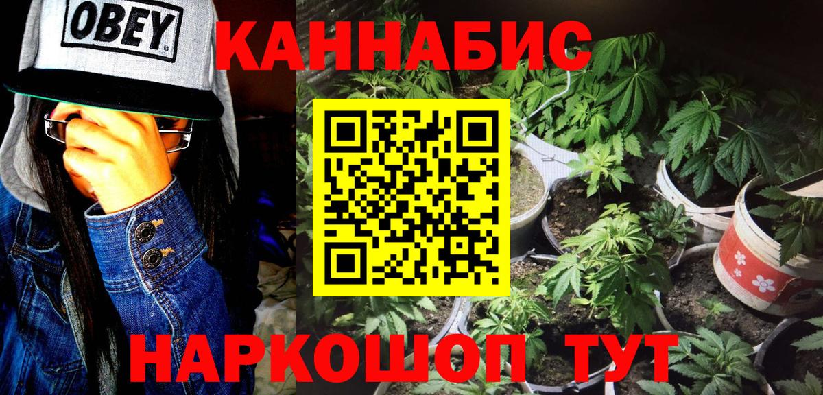Каннабис VHQ Амурск